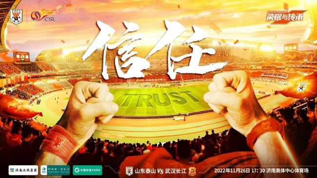 马特森今年21岁，本赛季出场15次，他和切尔西合同将在2025年到期。
